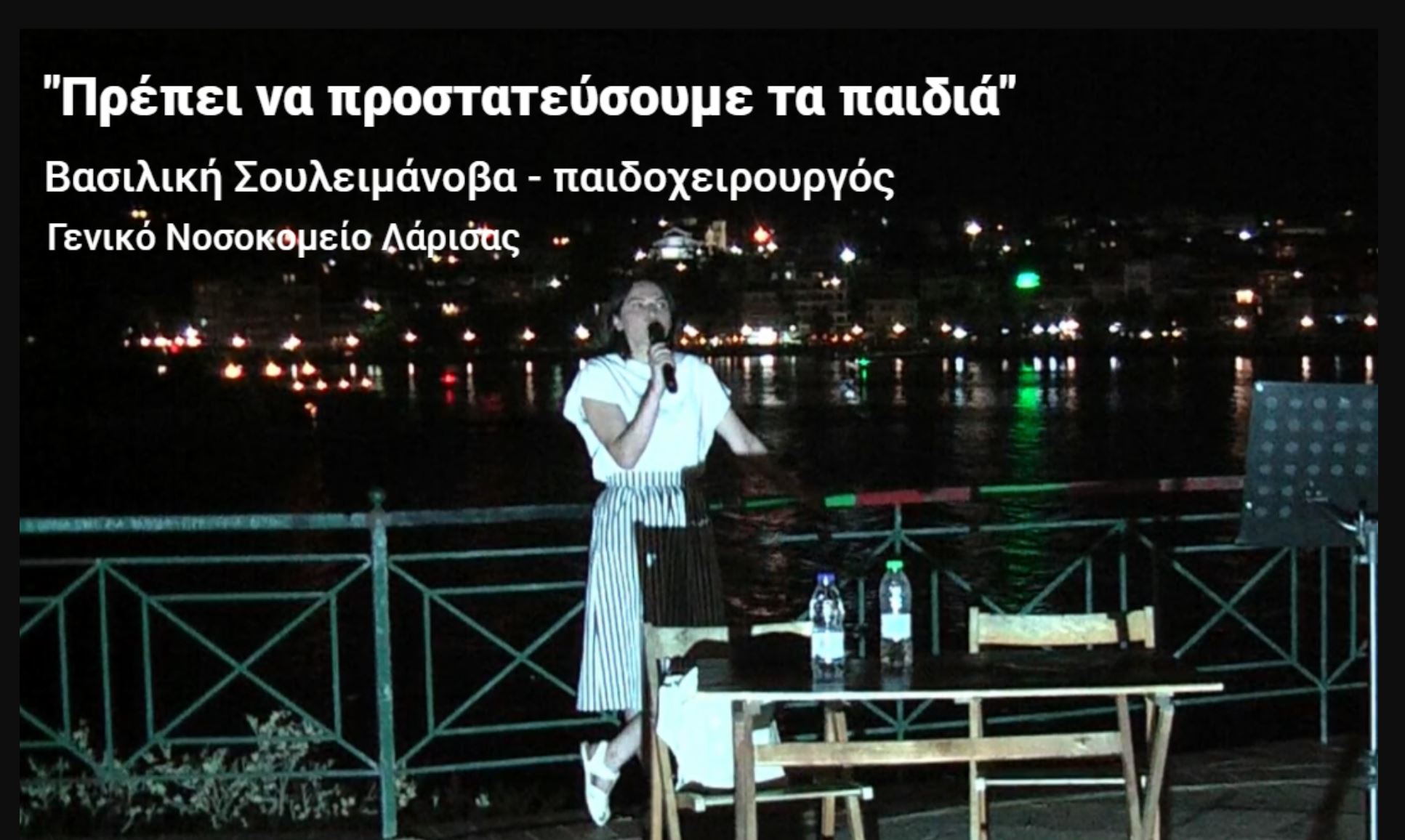 "Sie töten unsere Kinder" und wir sehen zu? presseteamaustria.at